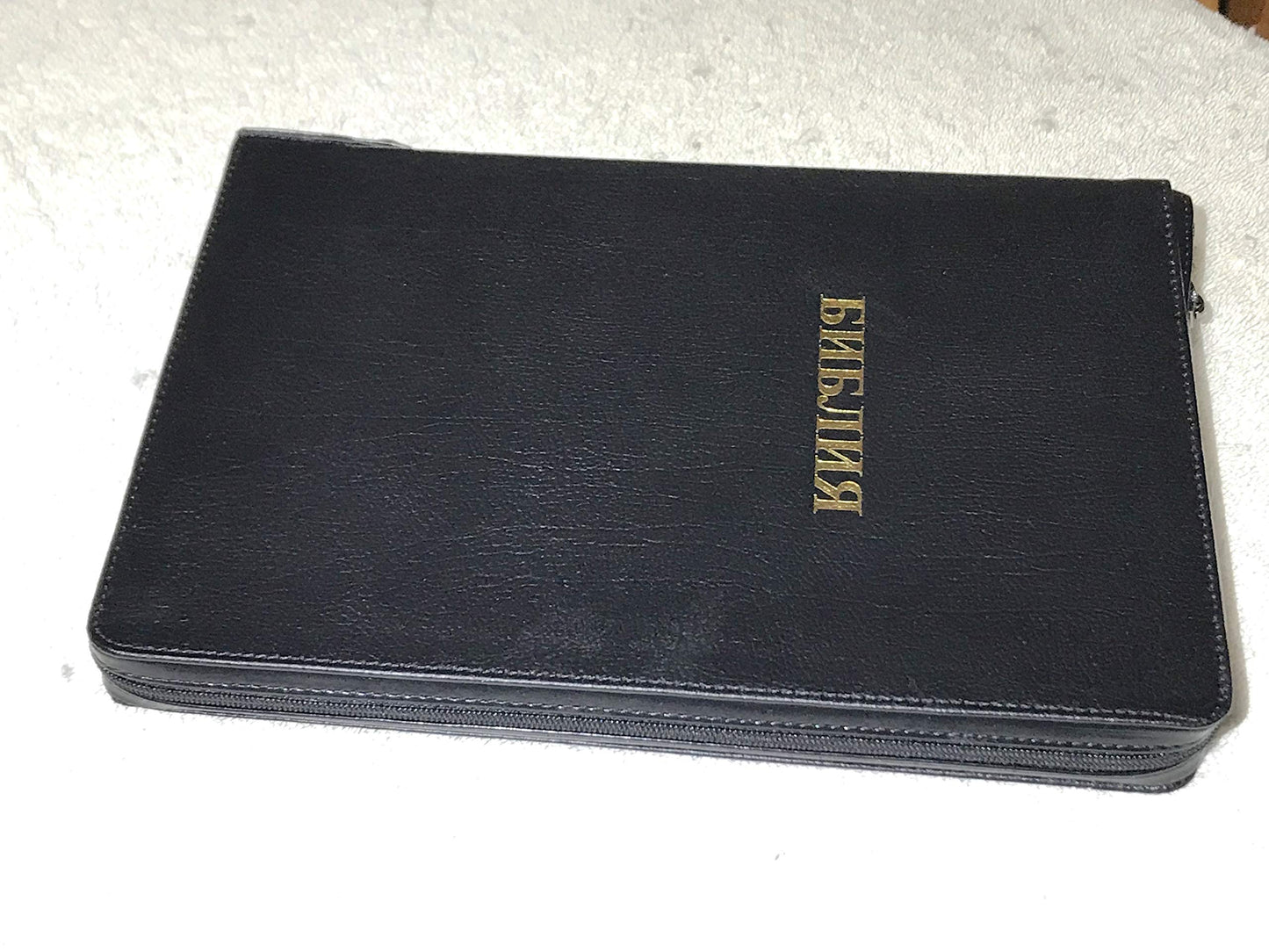 Russian Large Print Bible Genuine Leather Zipper, Synodal