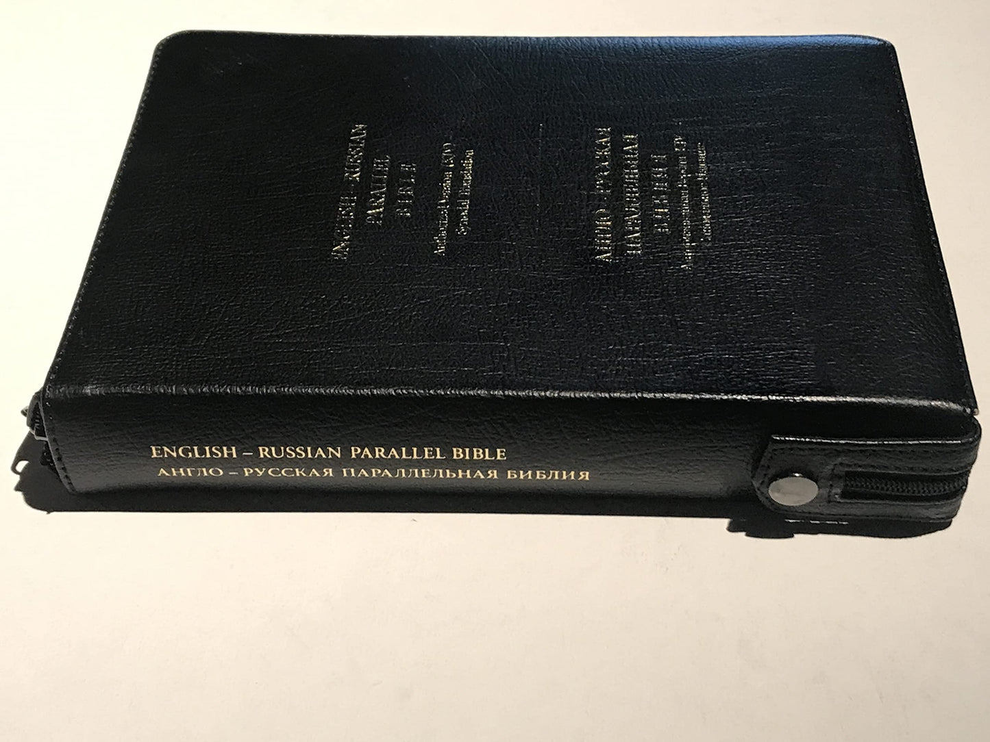 Large ENGLISH-RUSSIAN Parallel BIBLE ~ Zipper & Index Tabs (KJV-Synodal Translation) - BLACK