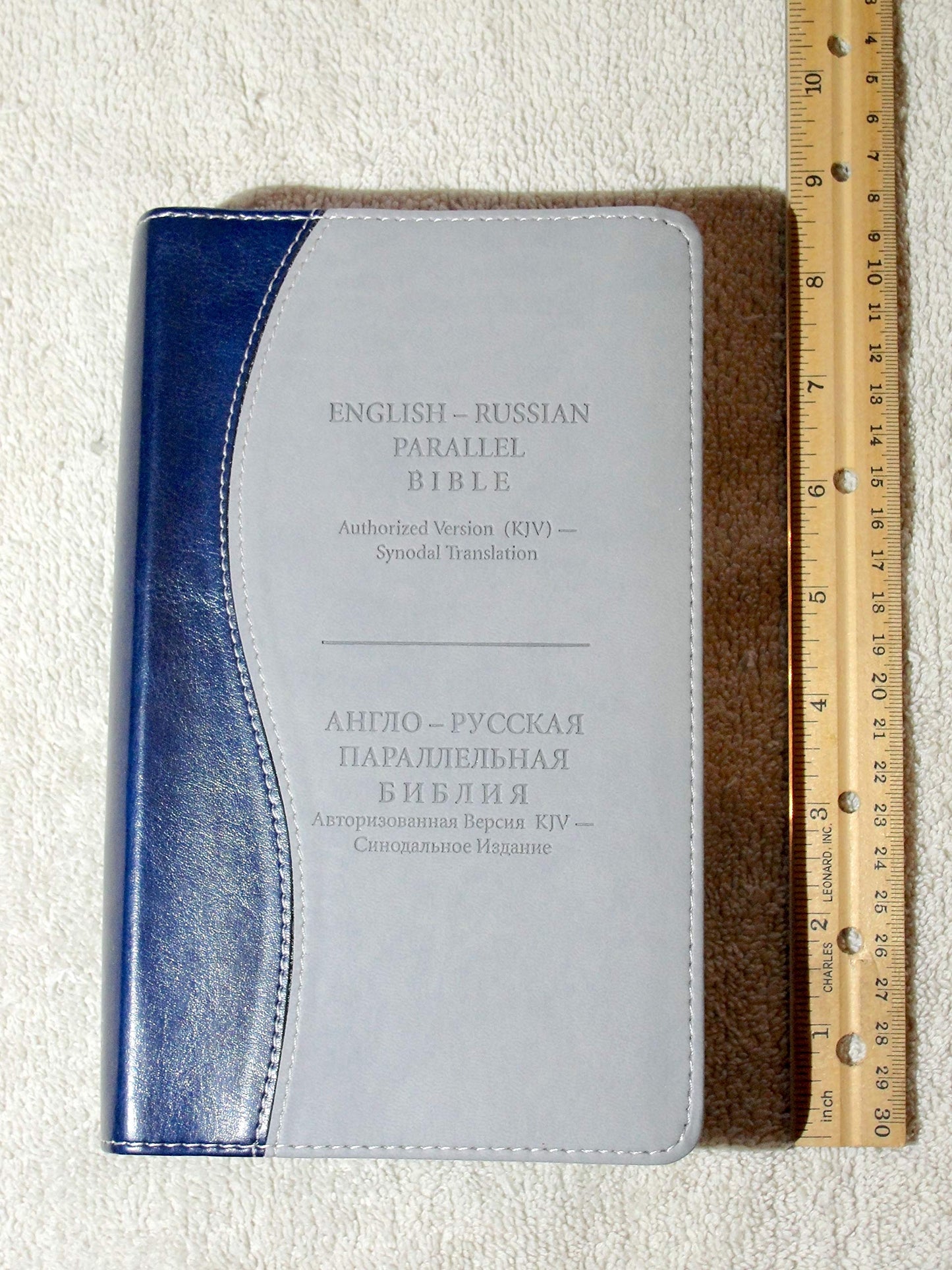 English-Russian Parralel Bible (King James Version)