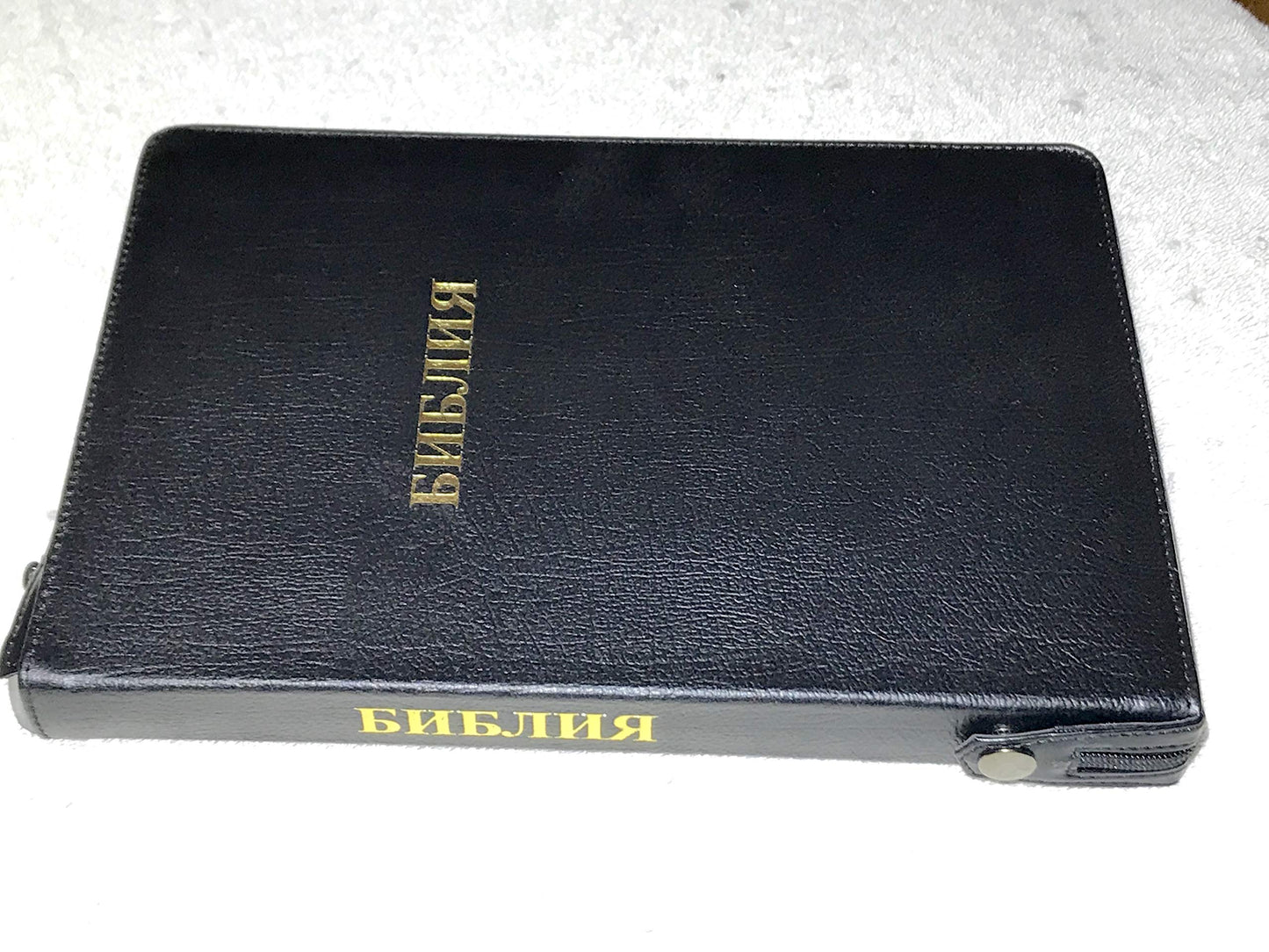 Russian Large Print Bible Genuine Leather Zipper, Synodal