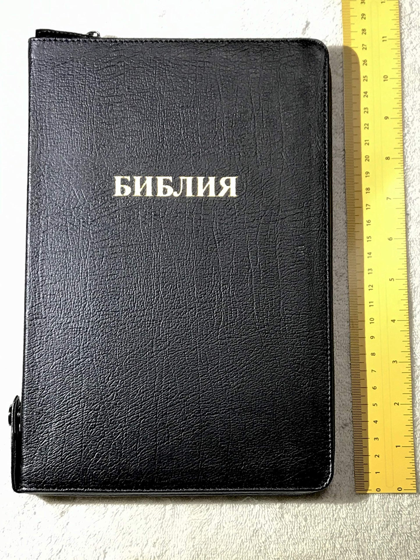 Russian Large Print Bible Genuine Leather Zipper, Synodal